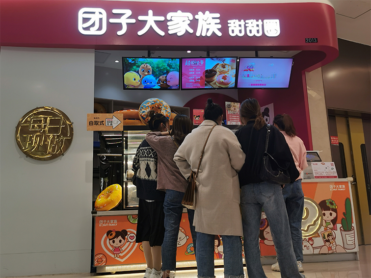 新簽約！團子大家族甜甜圈山西忻州古城店！